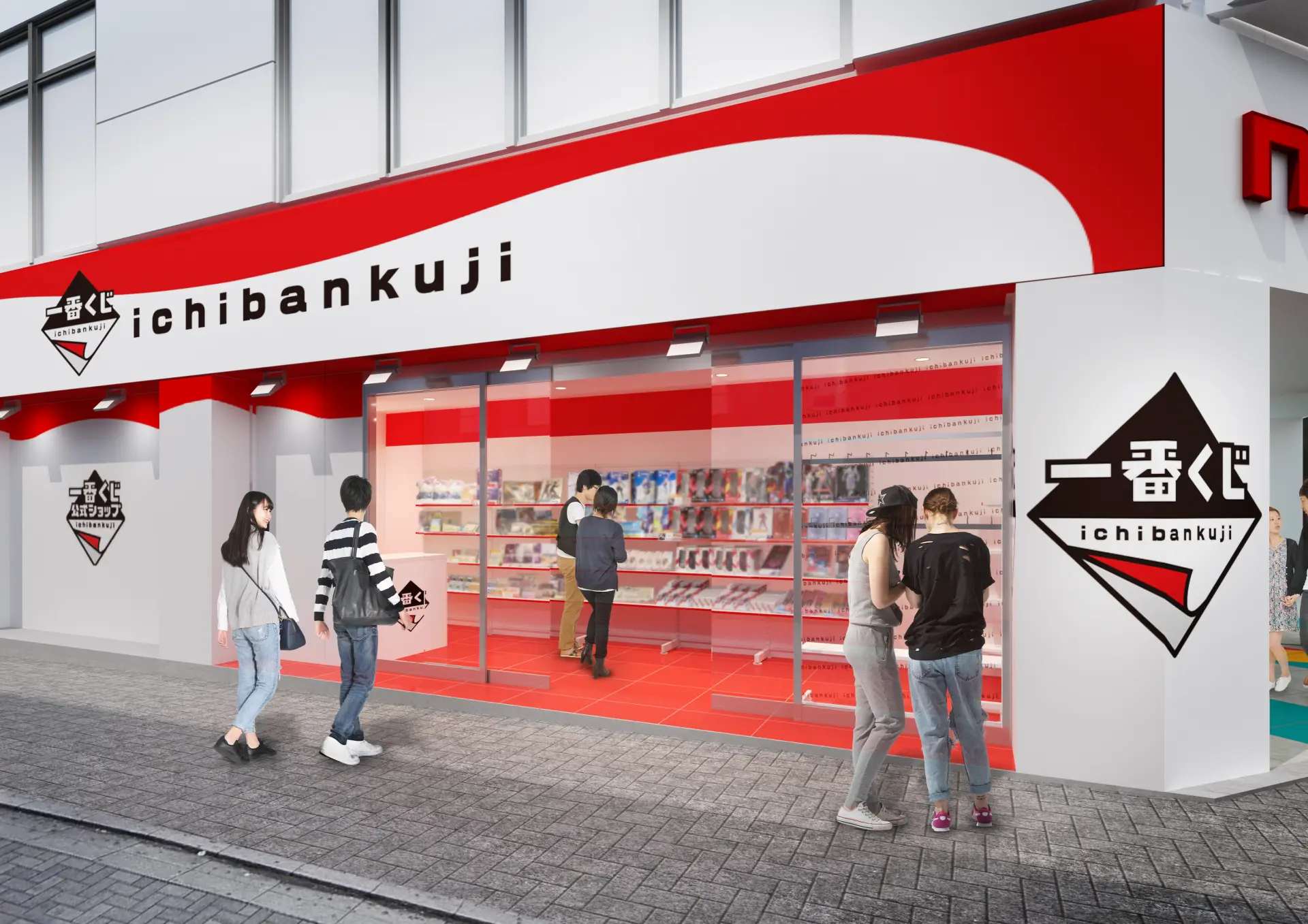 Ichiban Kuji lucky draw banner